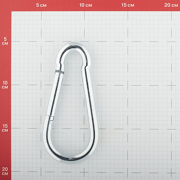 Карабин пружинный d12 мм 140 мм DIN 5299
