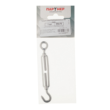 Талреп крюк-кольцо M8 DIN 1480 нержавеющая сталь