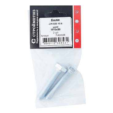 Болт оцинкованный M10x50 мм DIN 933 10,9 (2 шт.)