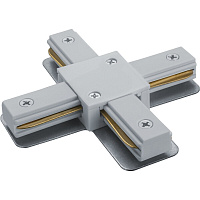 Коннектор для однофазного шинопровода X-образный Navigator NLT белый (95518)