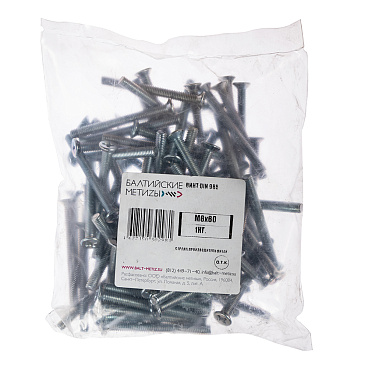 Винт оцинкованный M6x60 мм DIN 965 потайная головка (1 кг)