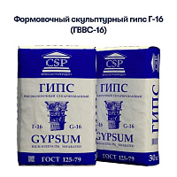 Гипс высокопрочный CSP ГВВС-16 30 кг