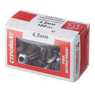 Шайба кровельная оцинкованная 4.8x14 мм (150 шт.)