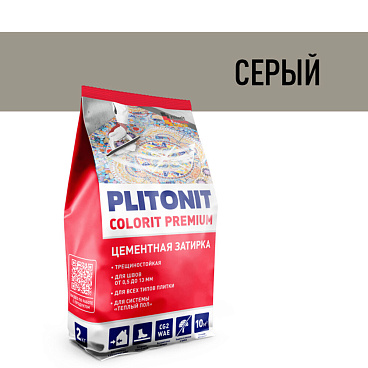 Затирка цементная эластичная Plitonit Colorit Premium серая пакет 2 кг