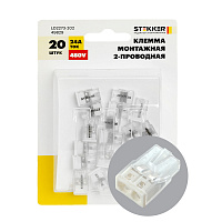 Клемма на 2 провода Stekker 0,5-2,5 кв.мм самозажимная без пасты (20 шт.) (49829)