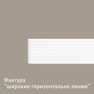 Раковина Corsa Deco Stripe100 60 см накладная белая (ABST60R)
