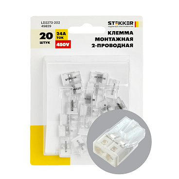 Клемма на 2 провода Stekker 0,5-2,5 кв.мм самозажимная без пасты (20 шт.) (49829)