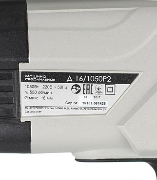 Дрель сетевая Интерскол Д-16/1050Р2 1050 Вт ключевой патрон (369.1.0.00)