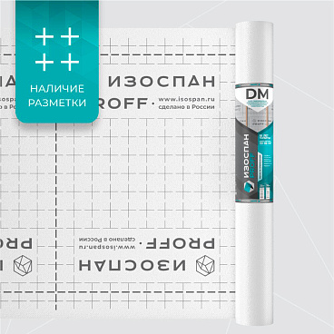 Паро-гидроизоляция Изоспан DM 109 г/м2 70 кв.м