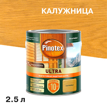 Антисептик Pinotex Ultra декоративный для дерева калужница 2,5 л