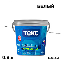 Краска интерьерная Текс Профи база А белая 0,9 л