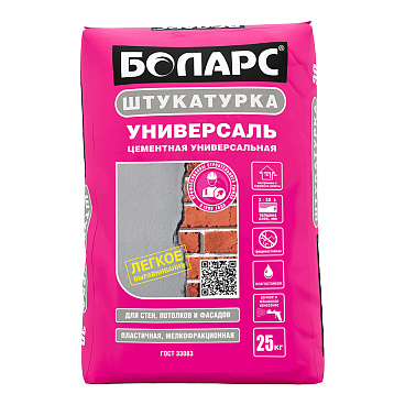 Штукатурка цементная Боларс Универсаль универсальная 25 кг