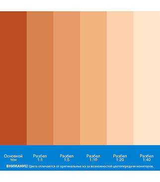 Колер краска Текс Профи бежевая №15 0,75 л