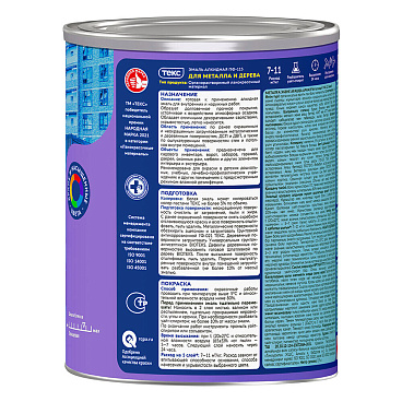 Эмаль ПФ-115 алкидная Текс Оптимум оранжевая глянцевая 0,9 кг