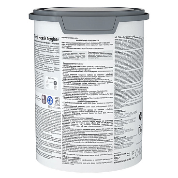 Краска фасадная Tikkurila/Tikkivala Facade Acrylate база C бесцветная 0,9 л