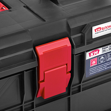 Ящик для инструментов КМ Блок с колесами 795х380х307 мм (XB-8031)