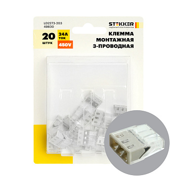 Клемма на 3 провода Stekker 0,5-2,5 кв.мм самозажимная без пасты (20 шт.) (49830)