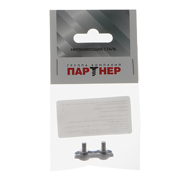 Зажим троса duplex d2 мм нержавеющая сталь