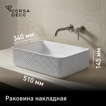 Раковина Corsa Deco Crystal 51 см накладная белая (ABCR51R)