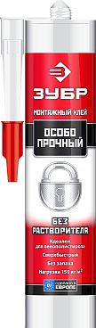 Клей монтажный ЗУБР, особопрочный, без растворителей, 300мл