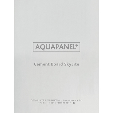 Аквапанель Knauf Скайлайт 900х1200х8 мм