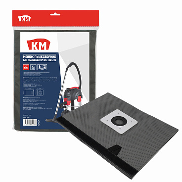 Мешок для пылесоса КМ 20 л к модели VC-1201/20 армированный полиэстер для сухой и влажной уборки (SBVC-20М)
