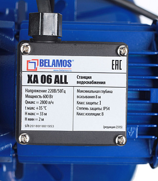 Насосная станция Belamos XA06ALL 46 л/мин