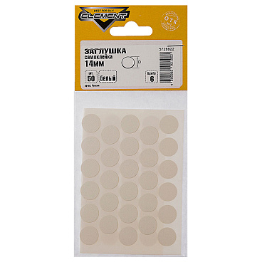 Заглушка декоративная d14 мм самоклеящаяся белая (50 шт.)