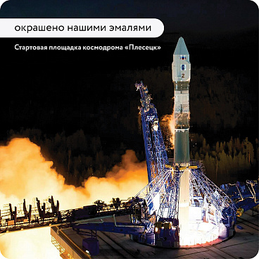 Грунт-эмаль по ржавчине Elcon ХВ-0278 черная матовая 25 кг