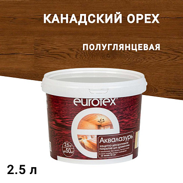 Лак антисептик акриловый Eurotex Аквалазурь канадский орех 2,5 л