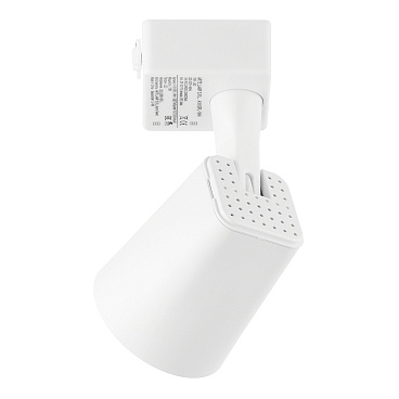 Светодиодный трековый светильник однофазный Arte Lamp 4000К 10 Вт белый (A1810PL-1WH/0933)