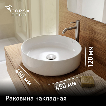 Раковина Corsa Deco FX200 45 см накладная белая (ABFX45)