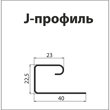 J-профиль Grand Line Standart 3000 мм бежевый