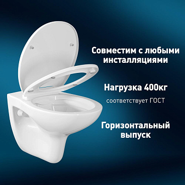 Унитаз подвесной Corsa Deco AX Rimless безободковый с сиденьем полипропилен микролифт (WHAX530RS)