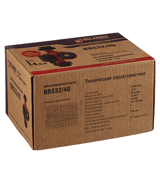 Циркуляционный насос для систем отопления Belamos BRS32/4G DN32 подъем 4 м 180 мм с гайками (BRS32/4G)