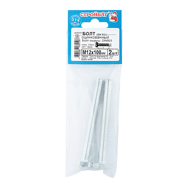 Болт оцинкованный M12x100 мм DIN 933 (2 шт.)