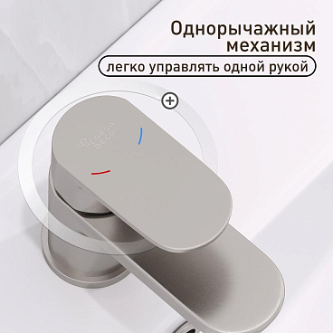 Смеситель для раковины Corsa Deco CX однорычажный графит (FBCXMG)