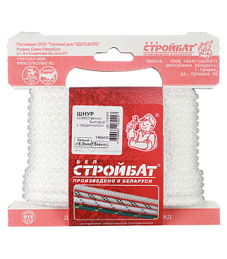 Шнур вязаный полипропиленовый 8 прядей белый d5 мм 15 м