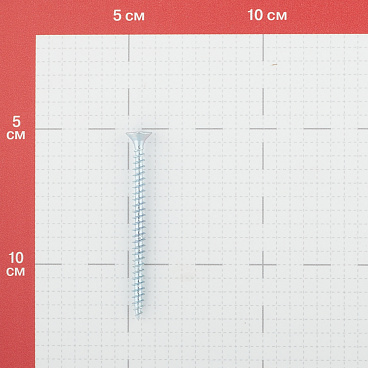 Саморезы универсальные 70x5,0 мм оцинкованные (100 шт.)