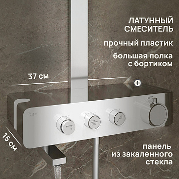 Душевая система Corsa Deco QX с верхним душем с лейкой с термостатом хром (SSFTQX320Q)