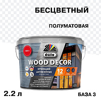 Антисептик Dufa Wood Decor кроющий биозащитный для дерева база 3 бесцветный 2,2 л