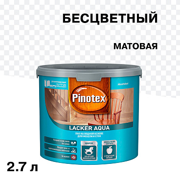 Лак акриловый Pinotex/Omnitex Lacker Aqua 2,7 л матовый