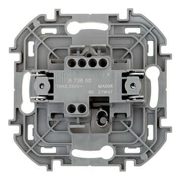 Переключатель Legrand Inspiria одноклавишный встраиваемый белый (673650)
