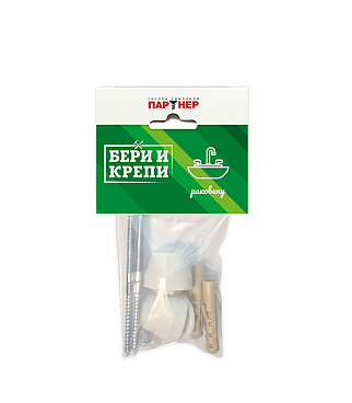 Набор для крепления раковины (нагрузка до 70 кг)