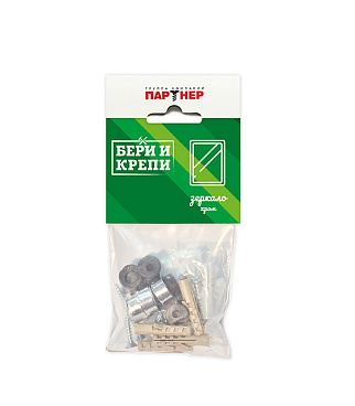 Набор для крепления зеркала матовый хром