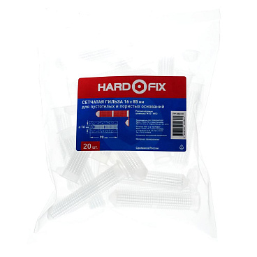 Гильза сетчатая 16х85 мм Hard-Fix (20 шт.)