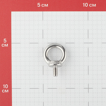 Рым-болт M6 DIN 580 нержавеющая сталь