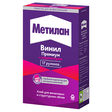 Клей для виниловых обоев Metylan Винил с индикатором Премиум 500 г