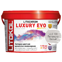 Затирка цементно-полимерная Litokol Litochrom Luxury EVO LLE.100 пепельно-белая 2 кг