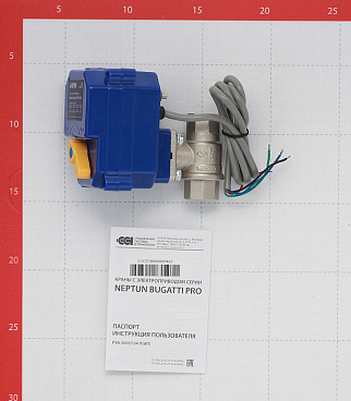 Кран шаровой с электроприводом латунный Neptun Bugatti Pro 1/2 ВР(г) х 1/2 ВР(г) мини прямой 220 В (NEPBugPro220-12)